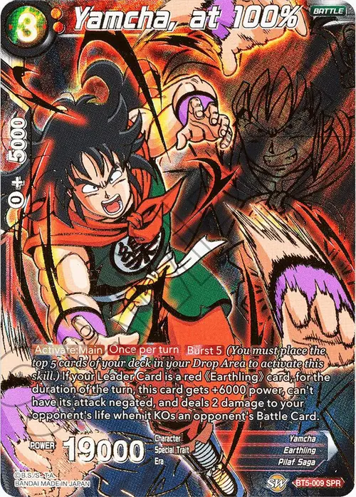 Yamcha, at 100% (SPR) card art