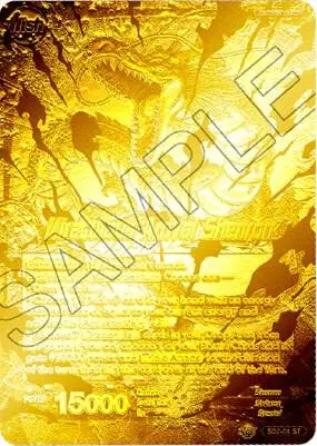 Dragon Ball // Miraculous Arrival Shenron (National Championship Final 2018) card art