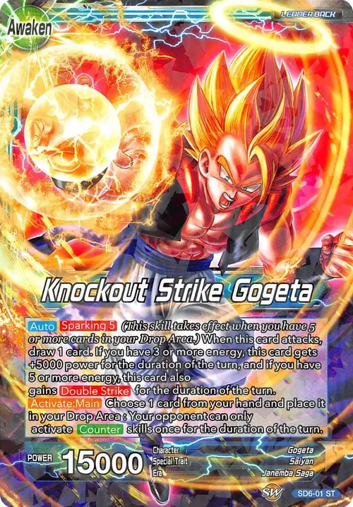 Gogeta // Knockout Strike Gogeta (2018 Big Card Pack) card art
