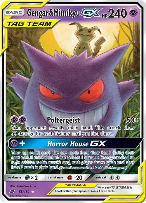 Gengar & Mimikyu GX card art