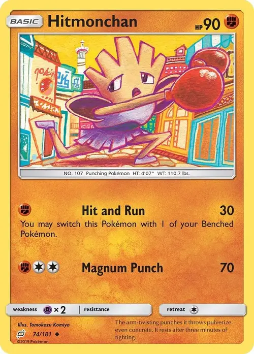 Hitmonchan card art