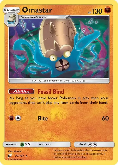 Omastar card art