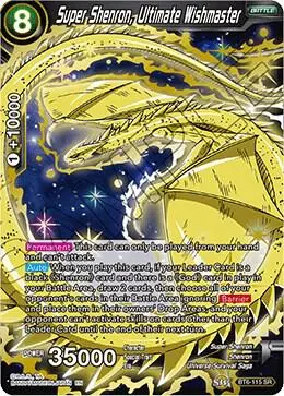 Super Shenron, Ultimate Wishmaster card art