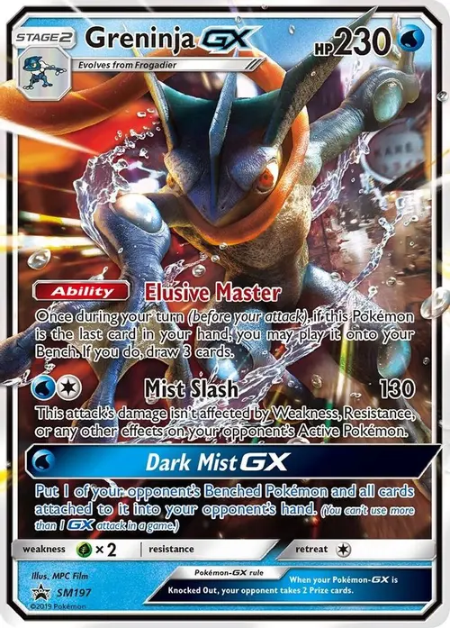 Greninja GX - SM197 card art