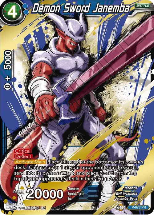 Demon Sword Janemba (Alternate Art) card art