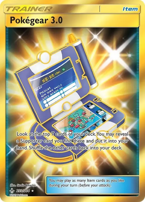 Pokegear 3.0 (Secret) card art