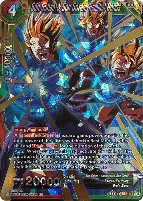 Son Gohan & Son Goten, Familial Bonds (Reprint) card art
