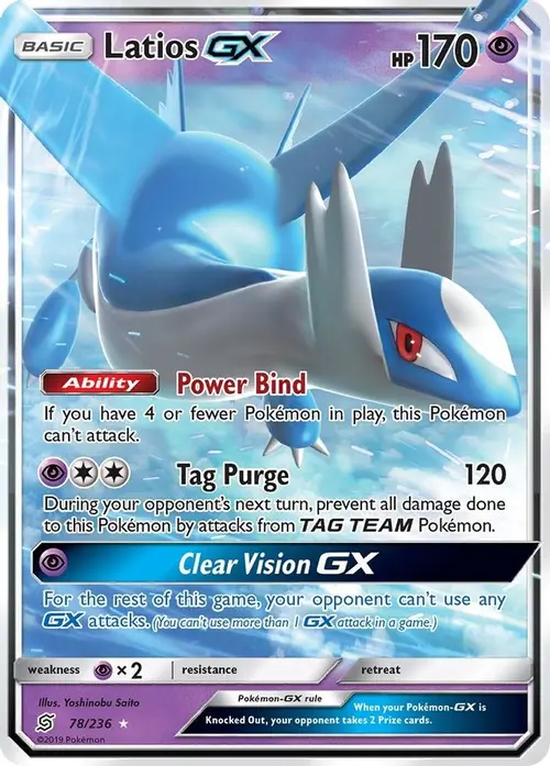 Latios GX card art