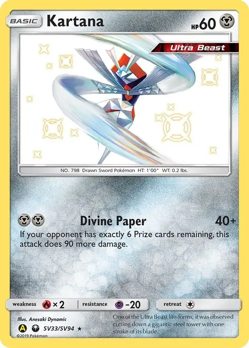 Kartana card art