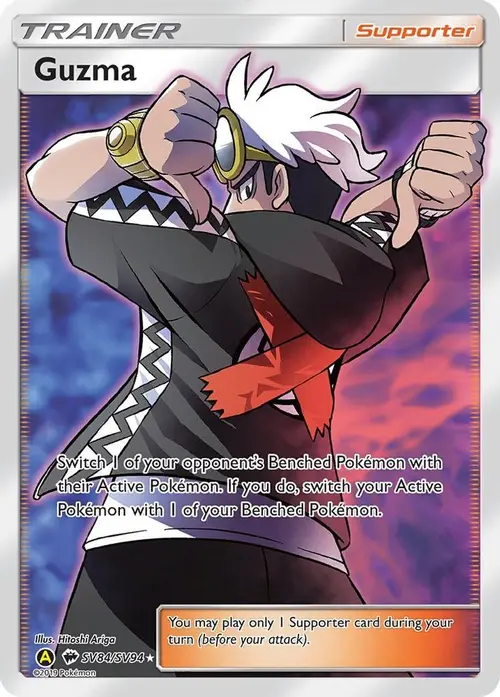 Guzma card art