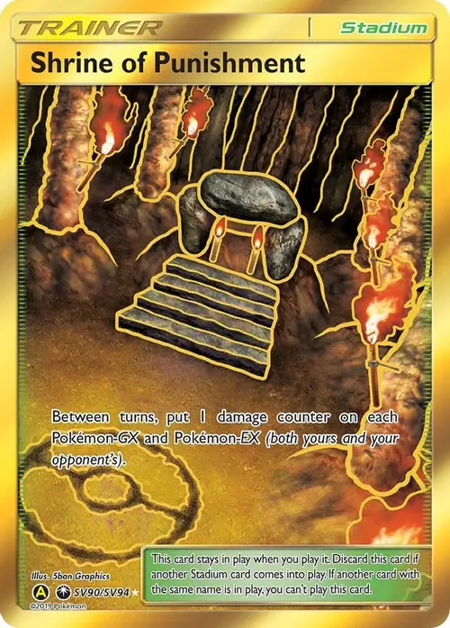 Shrine of Punishment card art