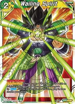 Wailing Spirit card art