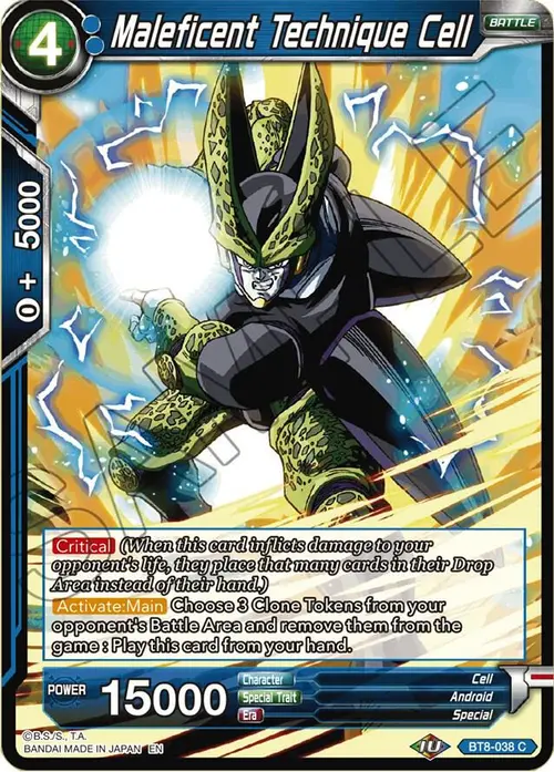 Maleficent Technique Cell card art