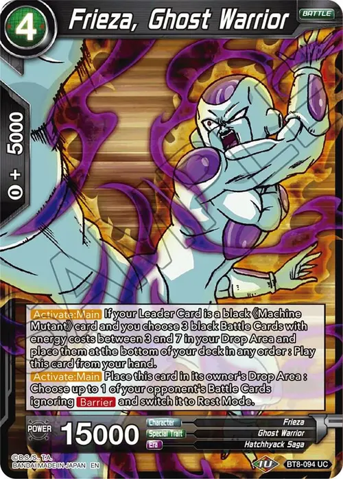 Frieza, Ghost Warrior card art