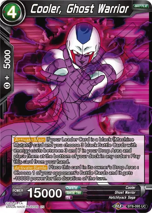 Cooler, Ghost Warrior card art