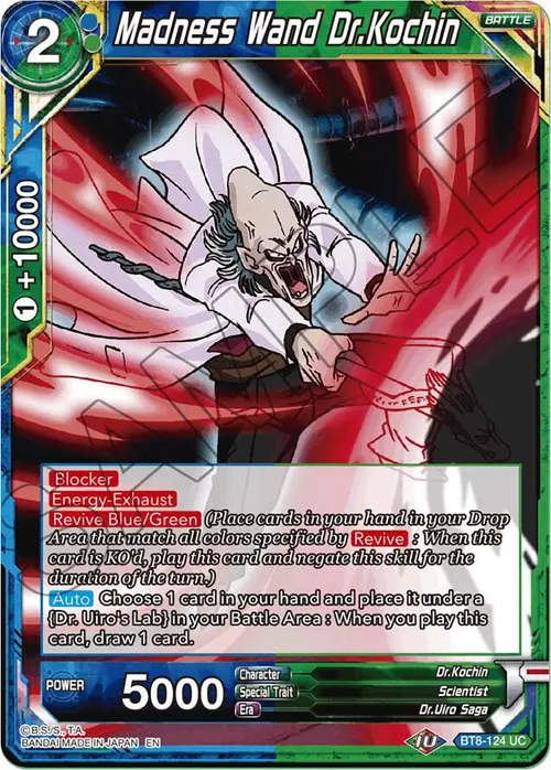 Madness Wand Dr.Kochin card art