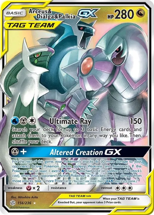 Arceus & Dialga & Palkia GX card art