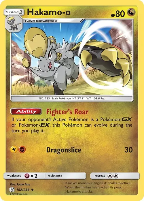 Hakamo-o card art