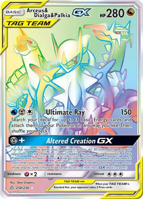 Arceus & Dialga & Palkia GX (Secret) card art