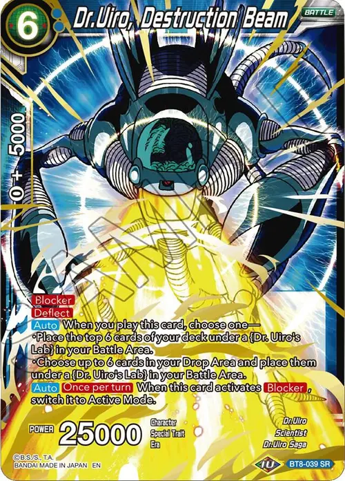 Dr.Uiro, Destruction Beam card art