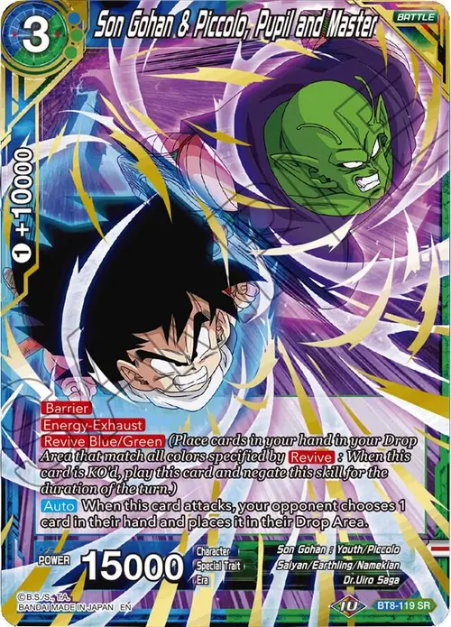 Son Gohan & Piccolo, Pupil and Master card art