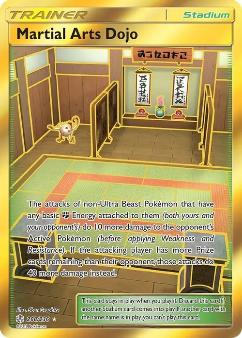 Martial Arts Dojo (Secret) card art