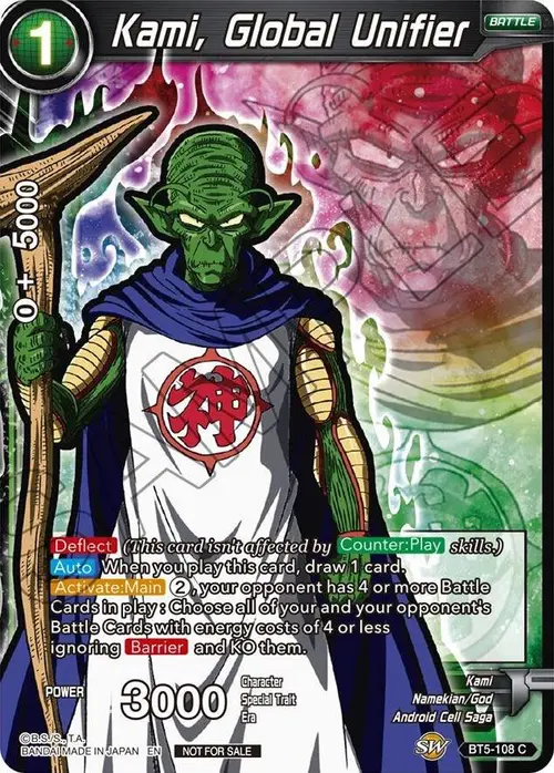 Kami, Global Unifier (Event Pack 05) card art
