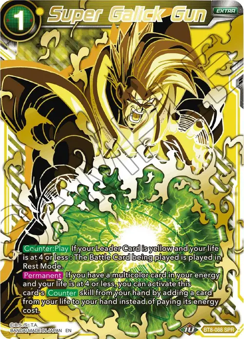 Super Galick Gun (SPR) card art