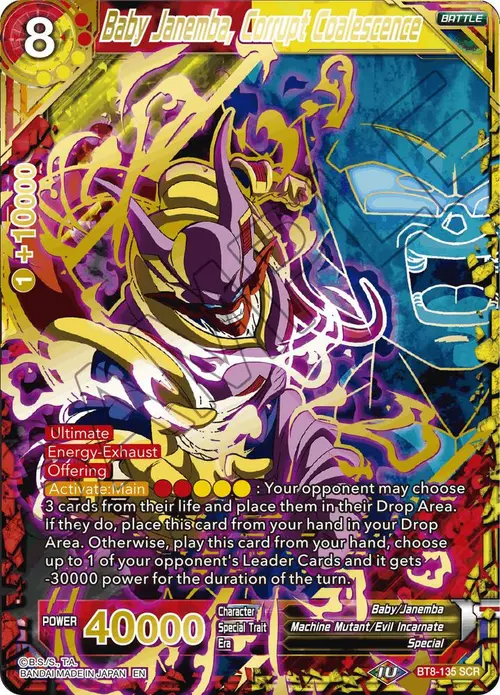 Baby Janemba, Corrupt Coalescence card art