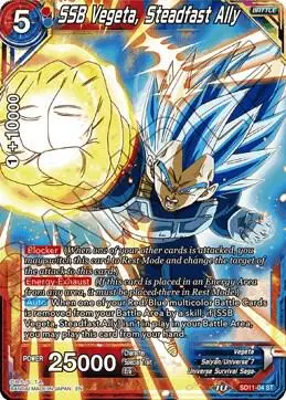 SSB Vegeta, Steadfast Ally card art