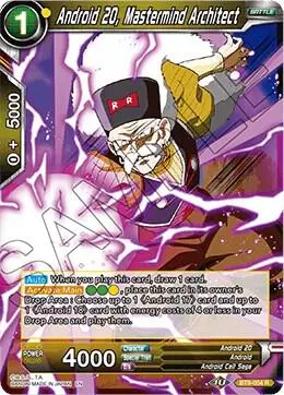 Android 20, Mastermind Architect card art