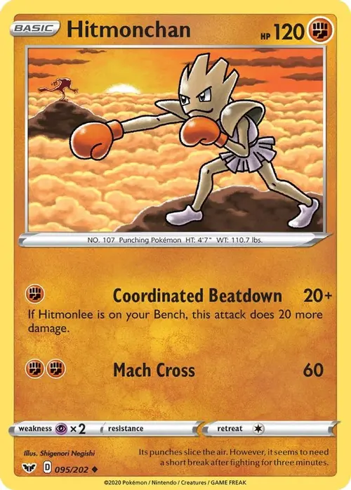 Hitmonchan card art