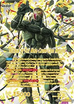 Meta-Cooler // Nucleus of Evil Meta-Cooler Core Returns card art