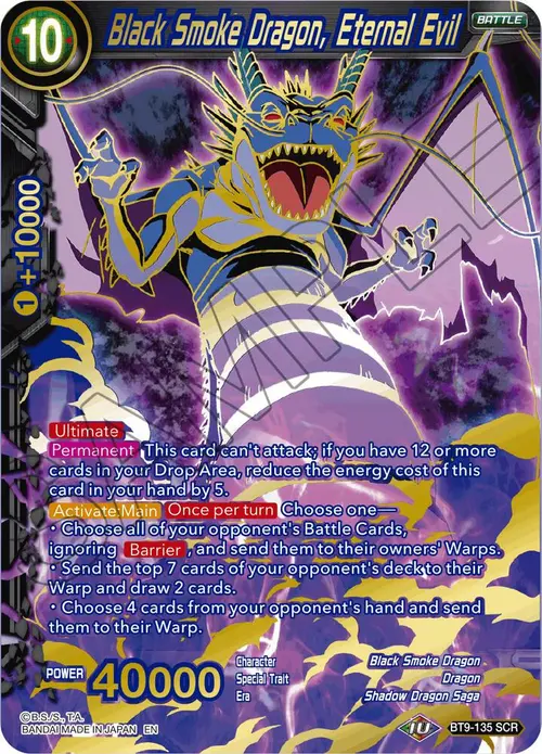Black Smoke Dragon, Eternal Evil card art