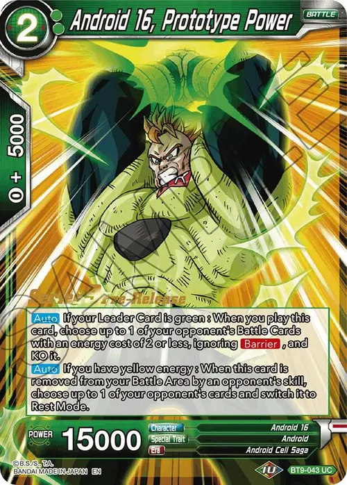 Android 16, Prototype Power card art
