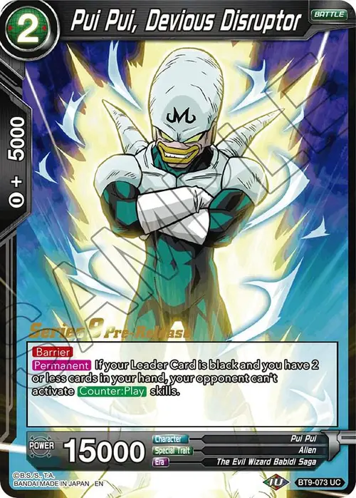 Pui Pui, Devious Disruptor card art