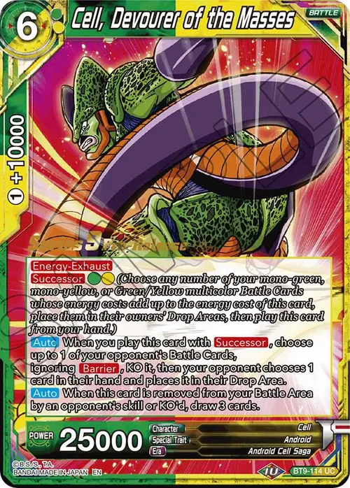 Cell, Devourer of the Masses card art