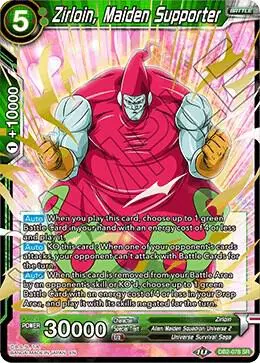 Zirloin, Maiden Supporter card art