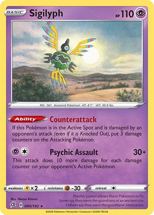 Sigilyph card art