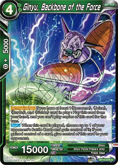 Ginyu, Backbone of the Force card art