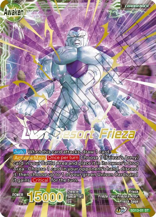 Frieza // Last Resort Frieza card art
