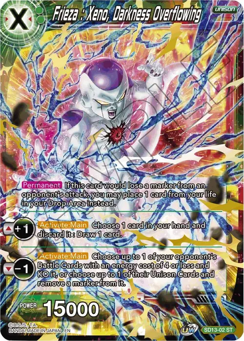 Frieza: Xeno, Darkness Overflowing card art