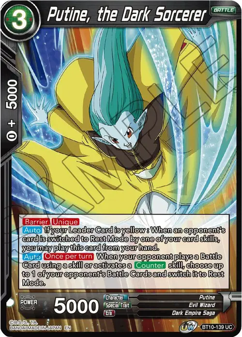 Putine, the Dark Sorcerer card art