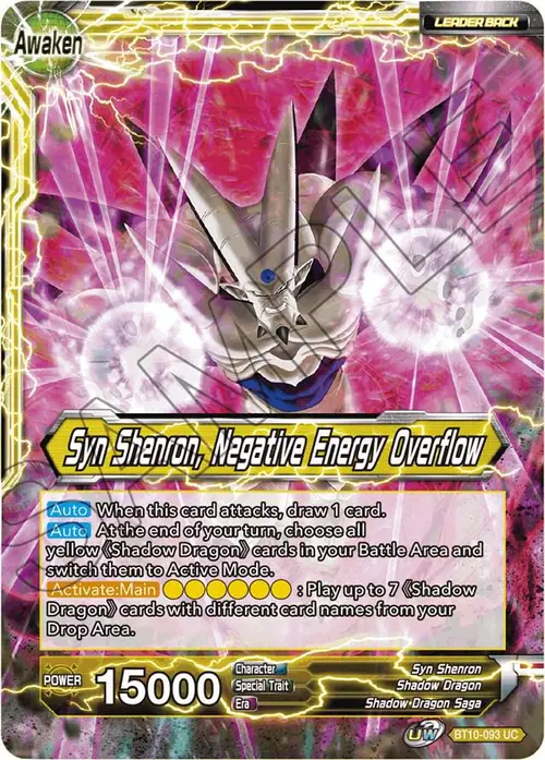 Syn Shenron // Syn Shenron, Negative Energy Overflow card art