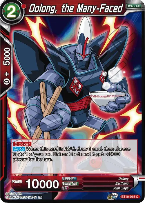 Oolong, the Many-Faced card art