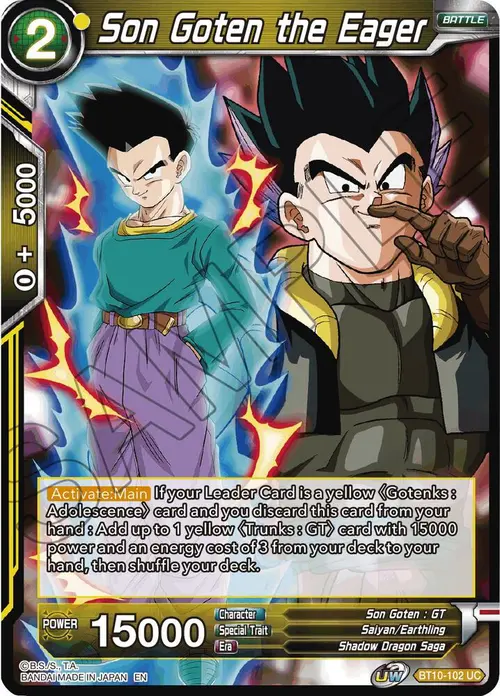 Son Goten the Eager card art