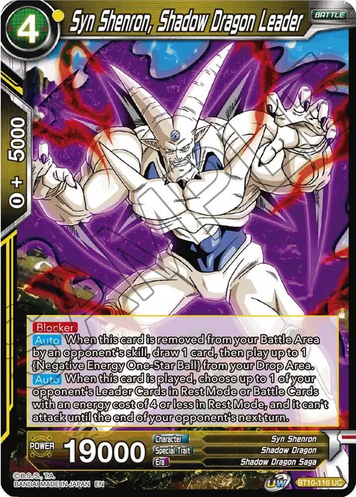 Syn Shenron, Shadow Dragon Leader card art