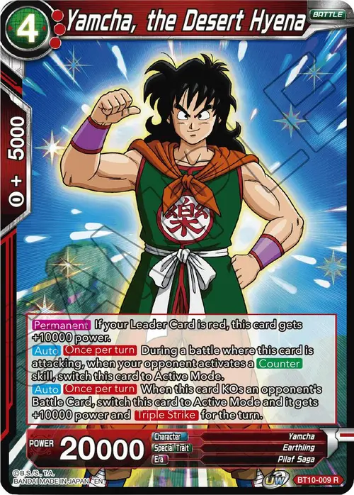 Yamcha, the Desert Hyena card art