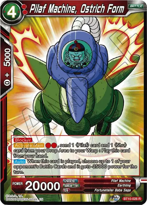 Pilaf Machine, Ostrich Form card art