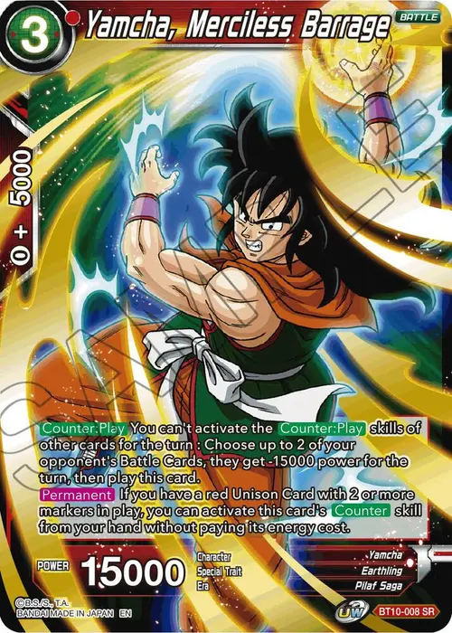 Yamcha, Merciless Barrage card art